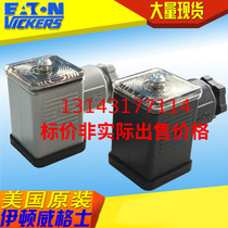 Spot original Wiggs Vickers Solenoid Valve Plum 977466 977467 (24V LED)