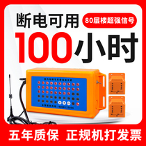 Indoor and outdoor elevator pager set Floor pager Human cargo elevator cage elevator pager Construction site pager Waterproof and dustproof pager Wireless construction elevator floor pager