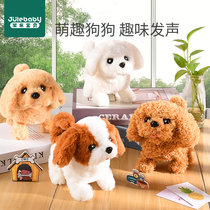 Children's Electric Plush Puppy Dog Walking Will Call Simulation Baby Electronic Toy TikTok Sound Same Style Will Run Netflix