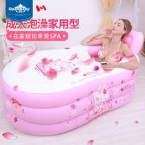 Oupei adult inflatable bathtub Household single bath sweat steaming folding thickened childrens childrens adult bathtub full body