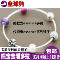 Spot special cabinet Pandora Pandora 925 silver Essence base single bracelet price 596006