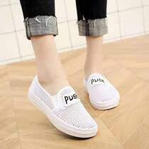 Summer Sports Casual Shoes Flat-bottomed Breathable Women Shoes Soft-bottom Light Sneakers Women A foot Foot Sloth Net Face Running