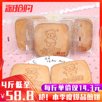 Carbin Bear Mizon Pancakes Handmade Egg Pancake Crisps Childrens Breakfast Biscuit Pastry Puffed Snacks