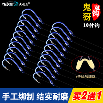 Fish hooks tied to the finished set of sub-lines Double hooks Iseni crucian carp hooks with barbs Izu golden sleeve fishing hooks Fishing gear