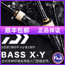 Original dress up to 100 million WBASS X Y dawa road Apole far from the pole and the mouth of the Bass Rod and the Bass Rod