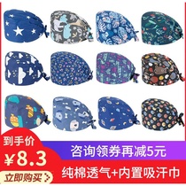 ? Food doctor printing cotton chemotherapy operating room Baotou hat nurse cap for men and women oral dental cap towel cap