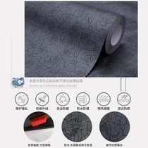 Bedroom balcony window with adhesive self-adhesive paper full blackout toilet glass door film sunscreen peek privacy