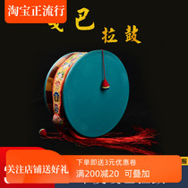Tibetan Buddhism Tantric dharma mulberry wood Tibetan drum Dharma drum Nepal Mulberry wood sheepskin Copper tambourine set with precious stones Exquisite