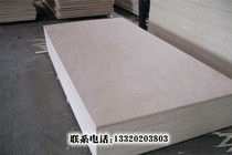 Plywood box board Poplar multi-layer solid wood sofa 3 cm board 1 22*2 44 meters three-in-one five-in-one splint