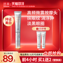 Transparent Electric Eye Cream Lifting Firming Fine Line Dark Circle Improves Eye Bag Eye Serum Unisex Authentic