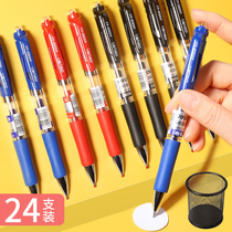 Deli Stationery s01 Press gel pen Bullet black pen 0 5mm automatic water pen black pen pen for examination ballpoint pen Red pen Student signature pen Business office supplies