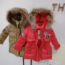 Childrens clothing Girls autumn and winter coat Little girl real raccoon hair collar hat Cotton coat Childrens 2-color down cotton cotton cotton clothing