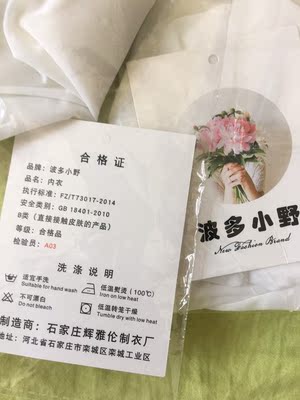 冰丝般面料,手感舒适,爱了爱了。 冰丝般面料,手感舒适,爱了爱了。