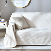 Minimalist modern sofa cover sofa cushion anti-cat grabbing sofa cover cloth all-bag universal hood sofa-blanket all season universal