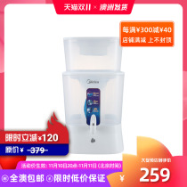 Midea gravity water bucket filter element can be replaced to filter 99% bacteria and large capacity (limited to Australian users to place orders)