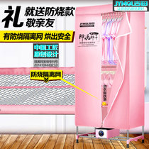 Gill dryer Home Dryer Clothing Dryer Clothing Dryer Clothes Dryer Drying Machine Quick Drying Clothes Large Capacity