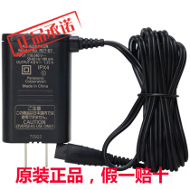 Panasonic shaver ES-LA12 LA92 LA50 LA70 RT30 RT40 ES2065 multifunction charging