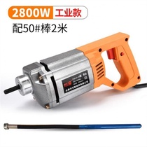 High frequency industrial vibration machine 20#30#50 concrete vibrating rod parts for Construction Engineering