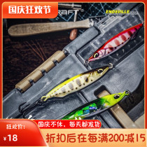 Ravencraft Crow language long cast iron plate Jay feather iron plate yy-22 squat bass through killing bait night Luya