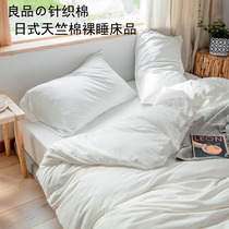 Pure White Nude Nude knitted cotton four-piece set autumn and winter plain cotton Tianzhu cotton quilt cover bed hats bed sheets bedding