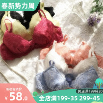 Break Code 65B Day Series Sexy Lace Poly Woo Thin Cups Cute Comfort Large Steel Ring Big Cups