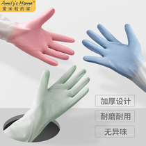 Kitchen durable rubber gloves female latex rubber summer Bowl washing dishes waterproof household housework non-slip thin