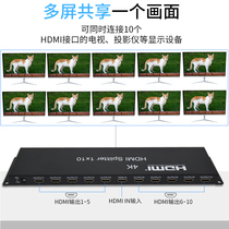 BOWU HDMI distributor 1 point 10 monitoring video TV computer 1 in 9 out 10 out 8 out of 4K HDS 4K subscreenplayer Wide TV splicing screen 3X3 splicing subscreen