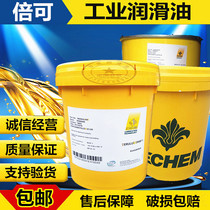 German times BECHEM BERUB PV DAB 10 medicinal grade Vaseline greases 16kg