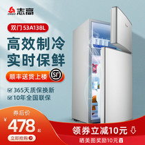 Zhigao refrigerator 53L household small double-door rental dormitory refrigerated mini two-person office power saving