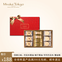 Buge Tokyo premium cake gift box red leather pattern festive hand gift box snack festival gift