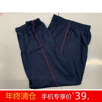 Guangzhou Public Utilities Technician College School uniform Male and female students Summer and Autumn Winter Sportswear Dress Set