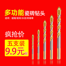 Rongcheng tile drill Glass hole opener Drilling special triangular ceramic drill 6mm tile alloy multi-function