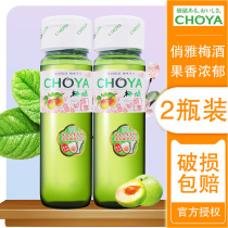 WOMENS PLUM WINE QIAOYA PLUM WINE BUTTERFLY YAYA QIAOYA PLUM WINE BROWN SUGAR FRUIT WINE FOREIGN WINE 750ML