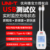 UT658A 658B 658C UT658DUAL UT658DUAL UT658LOAD Charging Equipment USB detector
