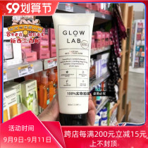 New Zealand direct mail GLOW LAB firming and nourishing moisturizing cream 100ml low sensitivity not greasy