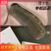 Tan Carpenter counter gift box lacquer art comb two natural wood comb birthday gift girls can be engraved
