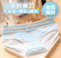 Japanese and Korean bowknot cotton underwear sexy lace lace blue and white strips comfortable cute little womens fat times
