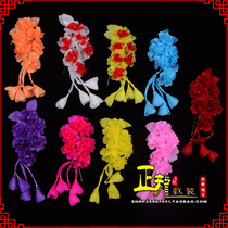 Zhenglong costume Beijing Yue Opera drama drama Huadan Tsing Yi headdress sideburns flower plate hairpin Jasmine flower jasmine flower