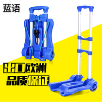 Blue language trolley car Portable folding hand car Household aluminum alloy trailer Shopping cart cart light luggage car