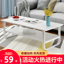 Coffee table Small apartment modern simple Nordic simple special price small tea table multifunctional suitable for living room household table