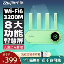 Ruijie Reebok Little White router Star Yao X30Pro WiFi6 Gigabit Family High Speed Mesh Group Network X30Pro Double Frequency 5G Children Students Take Internet Class