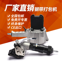 Pneumatic steel belt baler tensioner automatic baler steel belt iron sheet separate steel belt baler FTL19 25 32 split portable steel belt baler