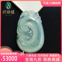 Xiang Zheng Ha Natural Emerald Pearl Man and Woman Hang Yu Hang Liu Ice Light Green Jade Crash 220922-23
