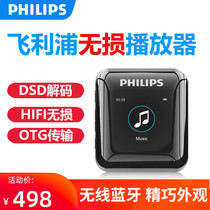 Philips mp3 Bluetooth edition Running sports lossless music player Student Edition Mini portable small hifi walkman SA2816 Ultra-thin support Bluetooth DSD decoding mastering Fever