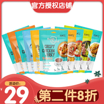 He Shijia dog snacks chicken breast fries 200g pet training reward puppy snacks Teddy Bears