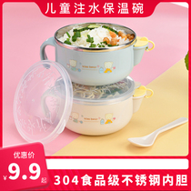 Children Water Injection Insulation Bowl Newborn Accessories Cutlery Cutlery Baby Rice Paste Bowl Baby 304 Stainless Steel Dining Bowl