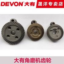 Big angle grinder gear 2808-2 2816-5 2809 2812 2813 2810-1 Original accessories