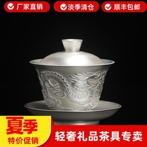 Silver Gaiwan 999 sterling silver tea bowl gilt silver tea set Kung fu three-cai bowl Chinese high-grade relief hand grab tea maker