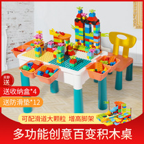 Big particle building blocks Creative puzzle assembly building blocks Learning table Multi-functional game Fun fishing childrens toys