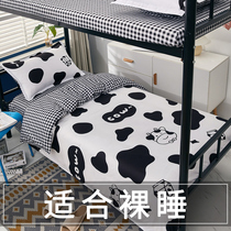 Washed cotton four pieces of bunk beds bedding nude sleeping spring and autumn single beds Single bed single quilt Qiuqiu winter student dormitory Three sets 4